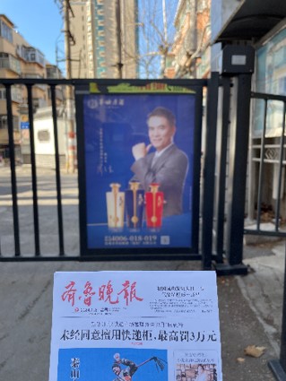 茅台镇53度酱香酒是真的吗
