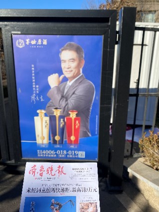 茅台镇53度酱香酒的价格是多少