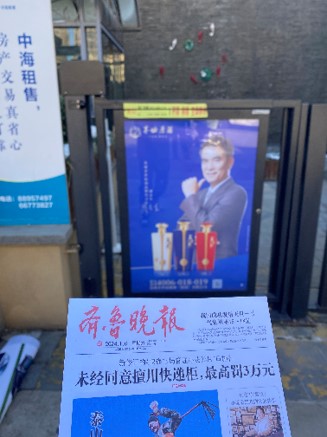 茅台镇53度酱香酒多少钱