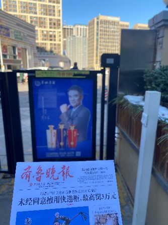 茅台镇53度定制酱香酒怎么样